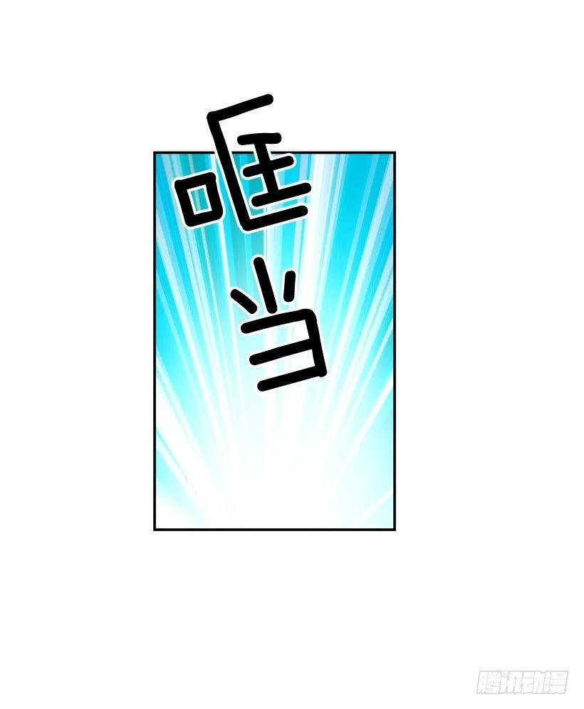 【霸道青梅变女神】漫画-（英雄救美）章节漫画下拉式图片-39.jpg