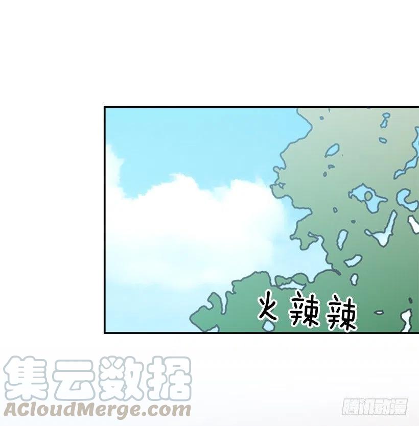 【霸道青梅变女神】漫画-（学长邀请）章节漫画下拉式图片-10.jpg
