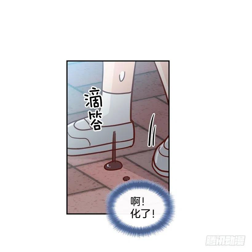 【霸道青梅变女神】漫画-（学长邀请）章节漫画下拉式图片-18.jpg
