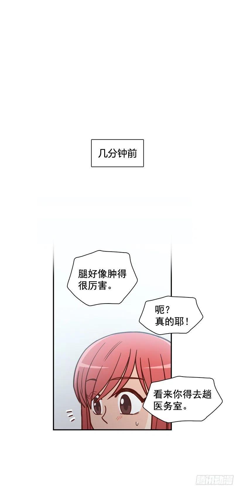 【霸道青梅变女神】漫画-（好别扭）章节漫画下拉式图片-11.jpg