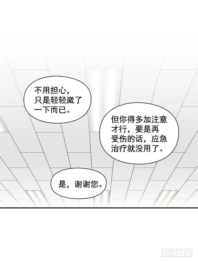 【霸道青梅变女神】漫画-（好别扭）章节漫画下拉式图片-3.jpg