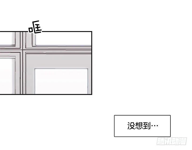 【霸道青梅变女神】漫画-（好别扭）章节漫画下拉式图片-5.jpg