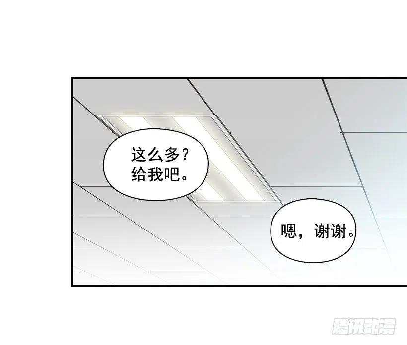 【霸道青梅变女神】漫画-（最好的报复）章节漫画下拉式图片-14.jpg