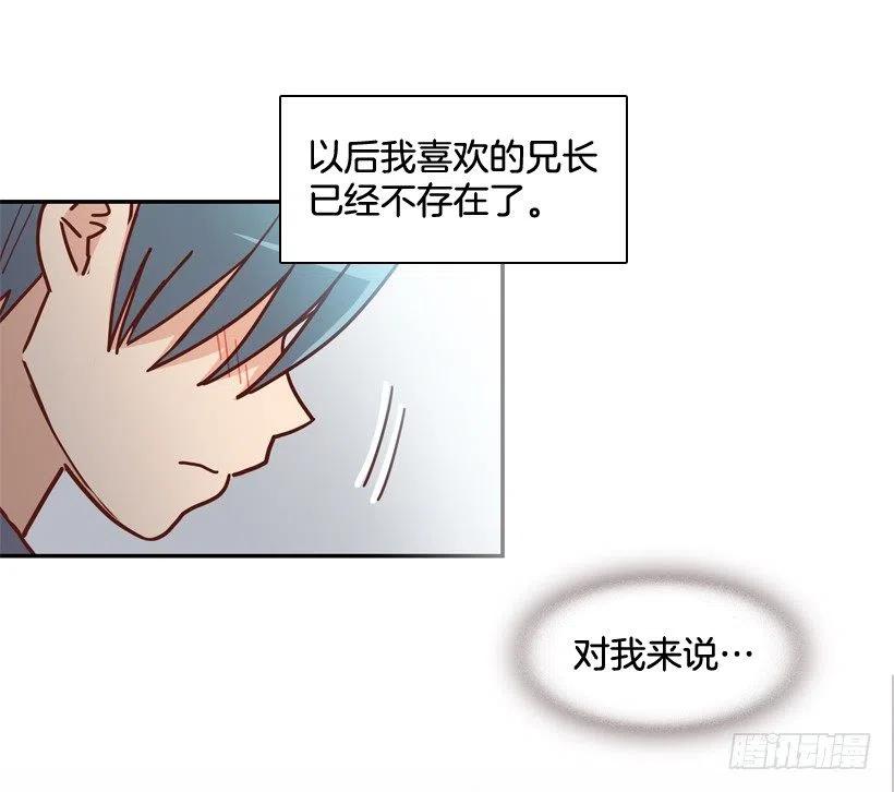 【霸道青梅变女神】漫画-（最好的报复）章节漫画下拉式图片-30.jpg