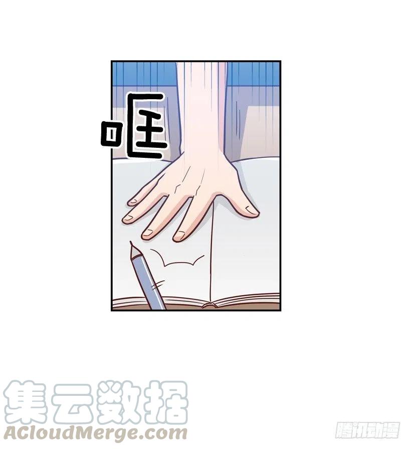 【霸道青梅变女神】漫画-（一时冲动）章节漫画下拉式图片-7.jpg