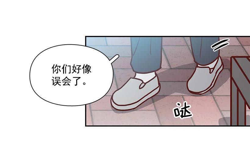 【霸道青梅变女神】漫画-（误会）章节漫画下拉式图片-18.jpg