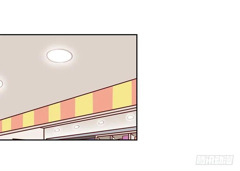 【霸道青梅变女神】漫画-（误会）章节漫画下拉式图片-47.jpg