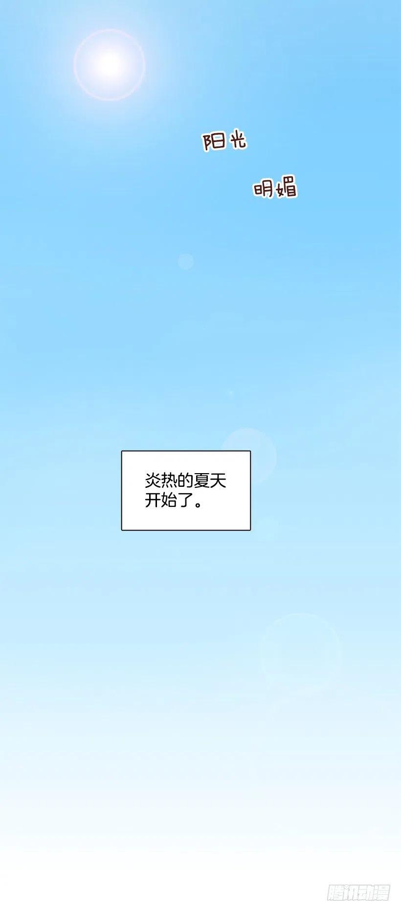 【霸道青梅变女神】漫画-（总是会期待）章节漫画下拉式图片-29.jpg