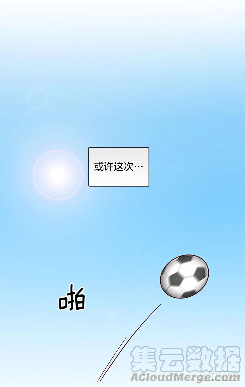 【霸道青梅变女神】漫画-（总是会期待）章节漫画下拉式图片-40.jpg