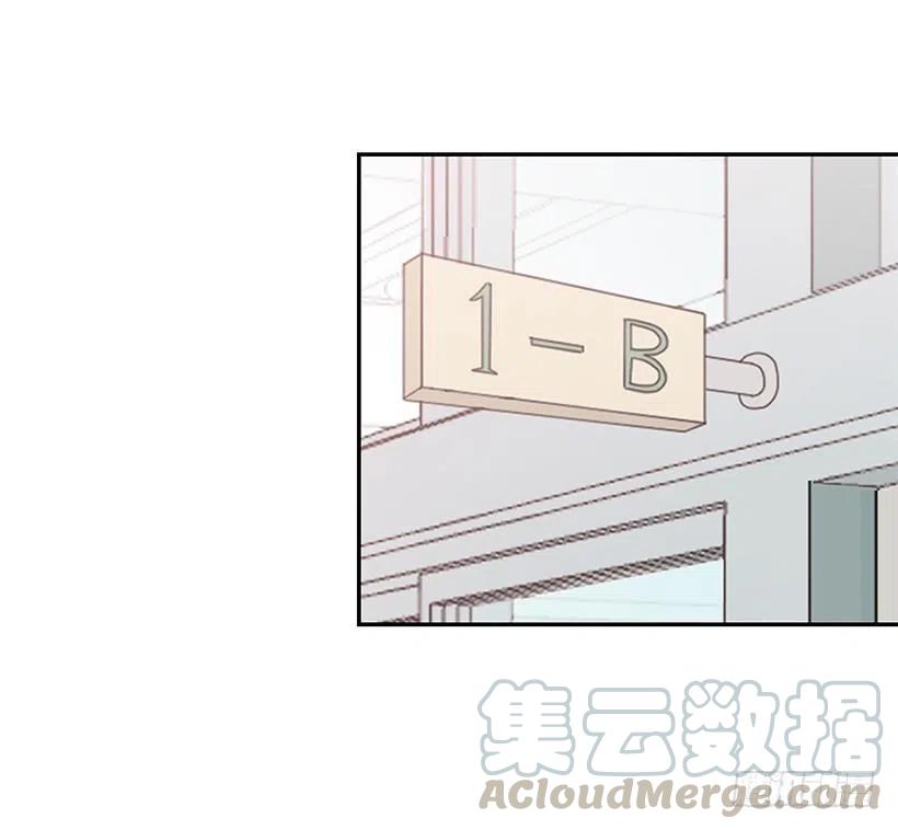 【霸道青梅变女神】漫画-（不想交朋友）章节漫画下拉式图片-16.jpg