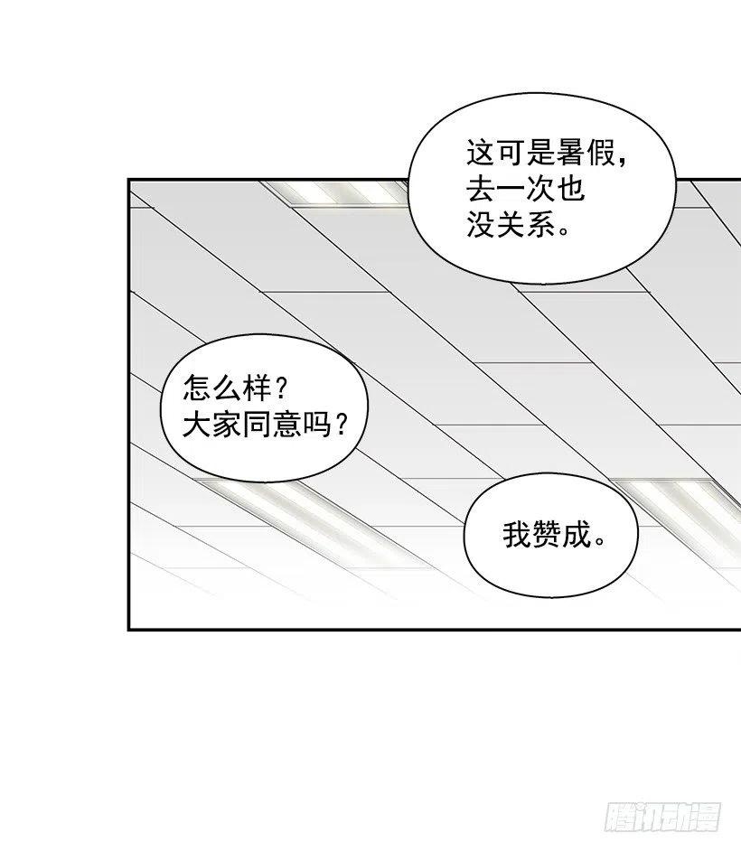 【霸道青梅变女神】漫画-（不想交朋友）章节漫画下拉式图片-20.jpg