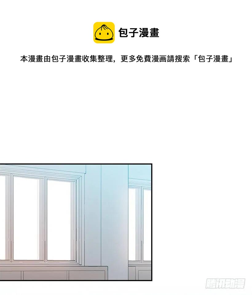 【霸道青梅变女神】漫画-（不想交朋友）章节漫画下拉式图片-27.jpg