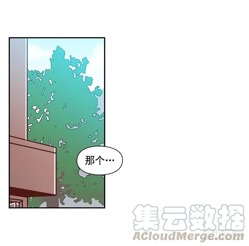 【霸道青梅变女神】漫画-（不想交朋友）章节漫画下拉式图片-46.jpg