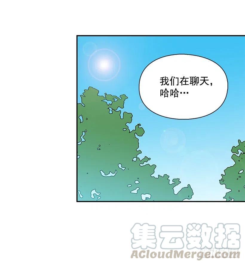【霸道青梅变女神】漫画-（有喜欢的人）章节漫画下拉式图片-16.jpg