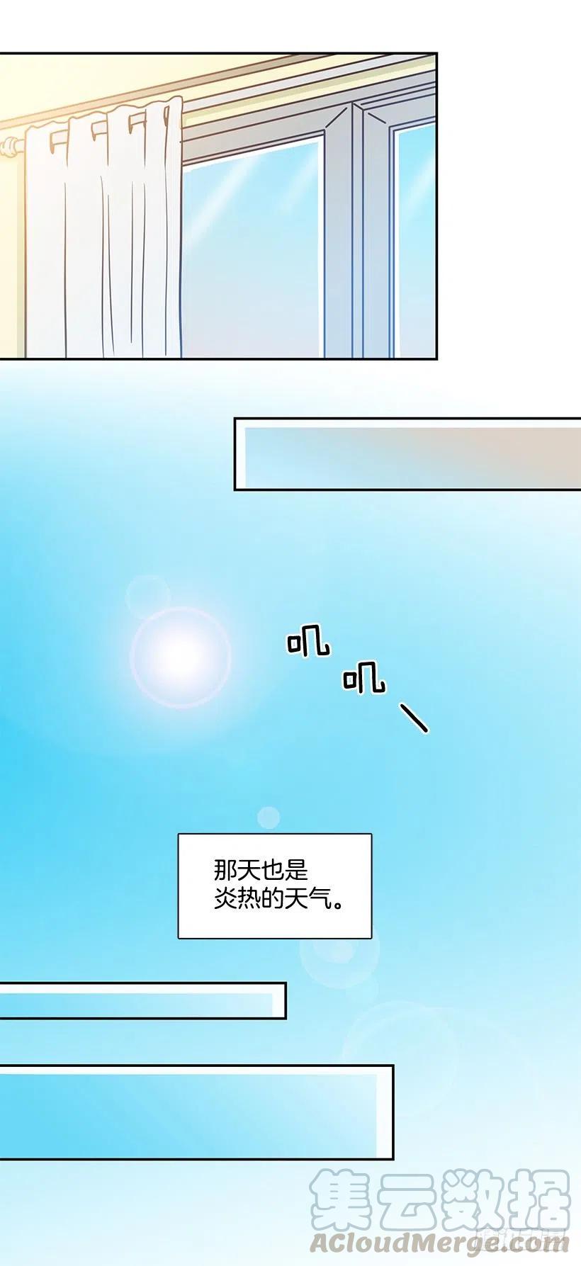 【霸道青梅变女神】漫画-（违心的话）章节漫画下拉式图片-43.jpg