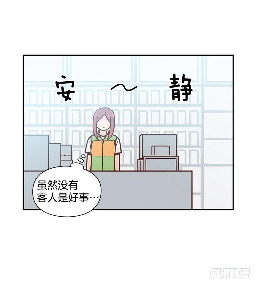 【霸道青梅变女神】漫画-（违心的话）章节漫画下拉式图片-9.jpg