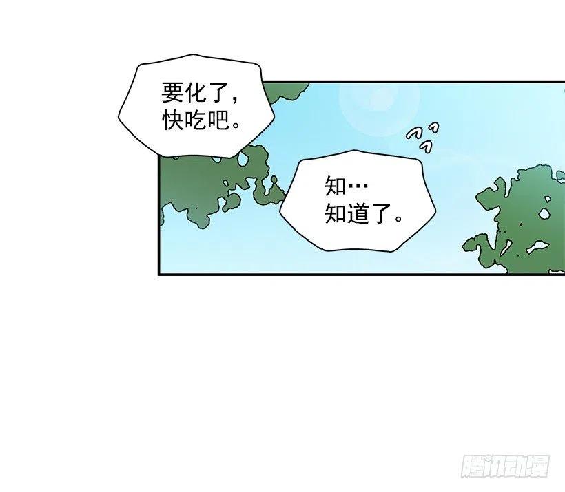 【霸道青梅变女神】漫画-（回忆）章节漫画下拉式图片-48.jpg