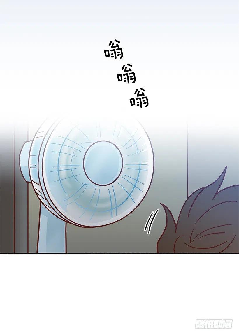 【霸道青梅变女神】漫画-（感情变化）章节漫画下拉式图片-3.jpg