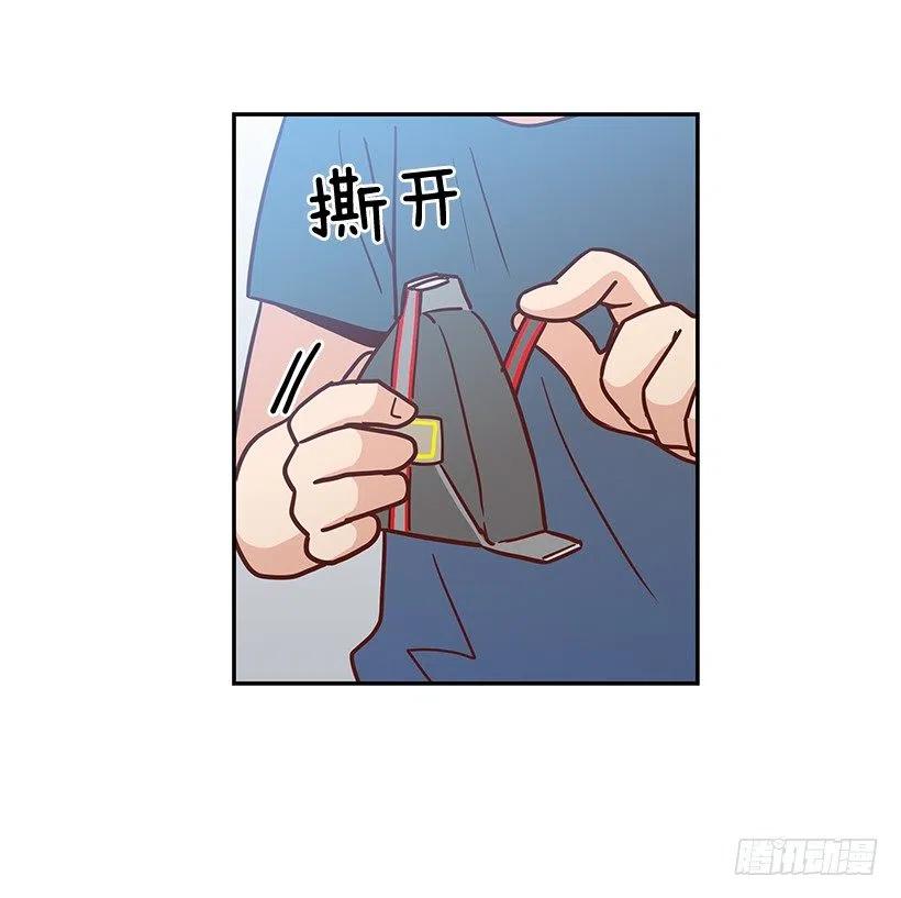 【霸道青梅变女神】漫画-（重逢）章节漫画下拉式图片-33.jpg