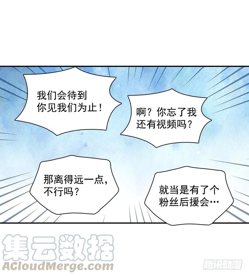 【霸道青梅变女神】漫画-（改变的原因）章节漫画下拉式图片-10.jpg