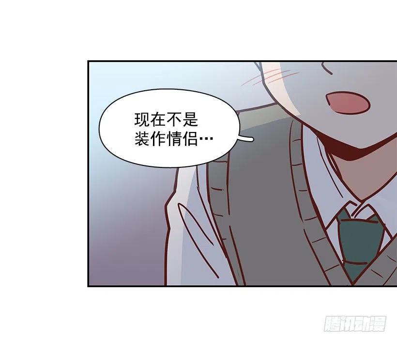 【霸道青梅变女神】漫画-（崭新的夏天）章节漫画下拉式图片-12.jpg