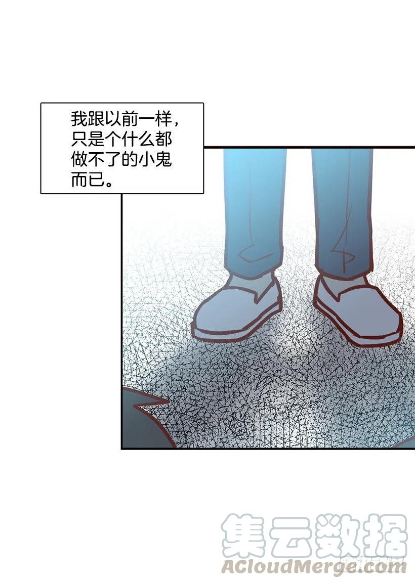 【霸道青梅变女神】漫画-（崭新的夏天）章节漫画下拉式图片-28.jpg