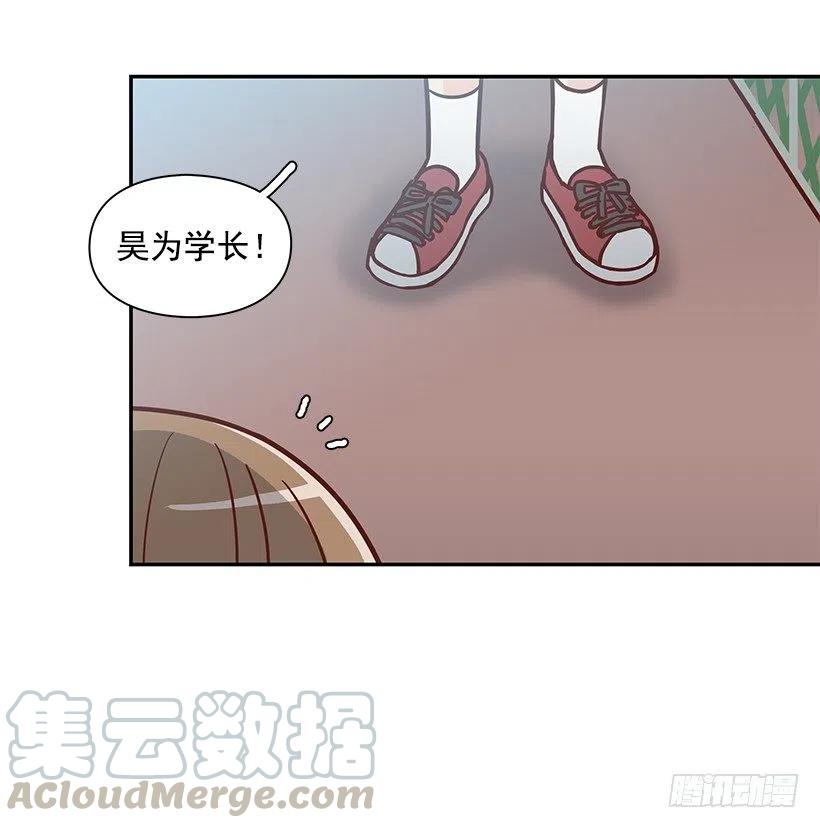 【霸道青梅变女神】漫画-（崭新的夏天）章节漫画下拉式图片-31.jpg