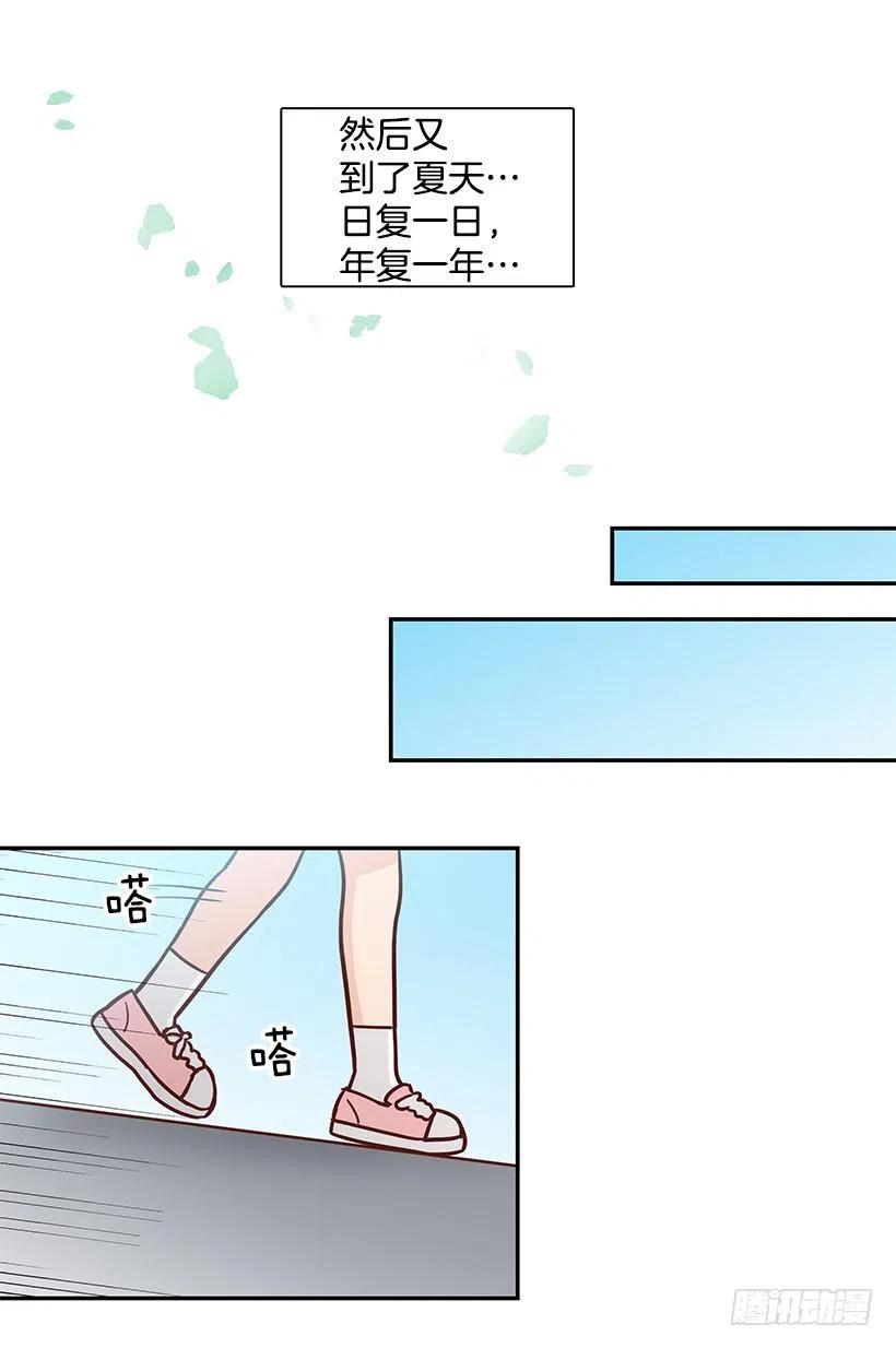 【霸道青梅变女神】漫画-（崭新的夏天）章节漫画下拉式图片-54.jpg
