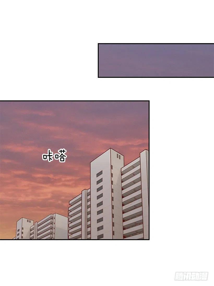 【霸道青梅变女神】漫画-（莫名失落）章节漫画下拉式图片-15.jpg