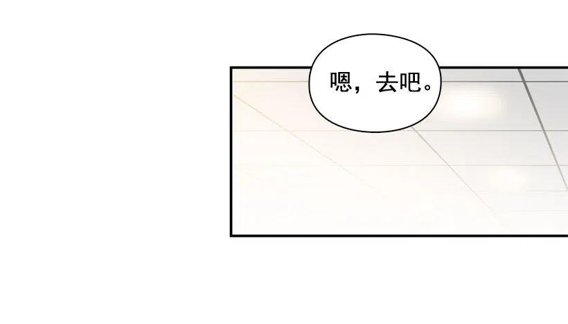 【霸道青梅变女神】漫画-（初中同学）章节漫画下拉式图片-18.jpg