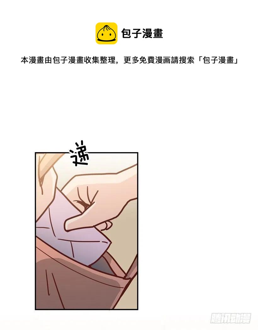 【霸道青梅变女神】漫画-（初中同学）章节漫画下拉式图片-38.jpg