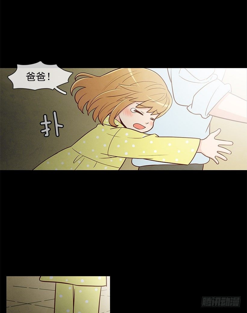【霸道青梅变女神】漫画-（噩梦）章节漫画下拉式图片-6.jpg