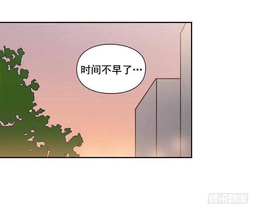 【霸道青梅变女神】漫画-（骚扰电话）章节漫画下拉式图片-39.jpg
