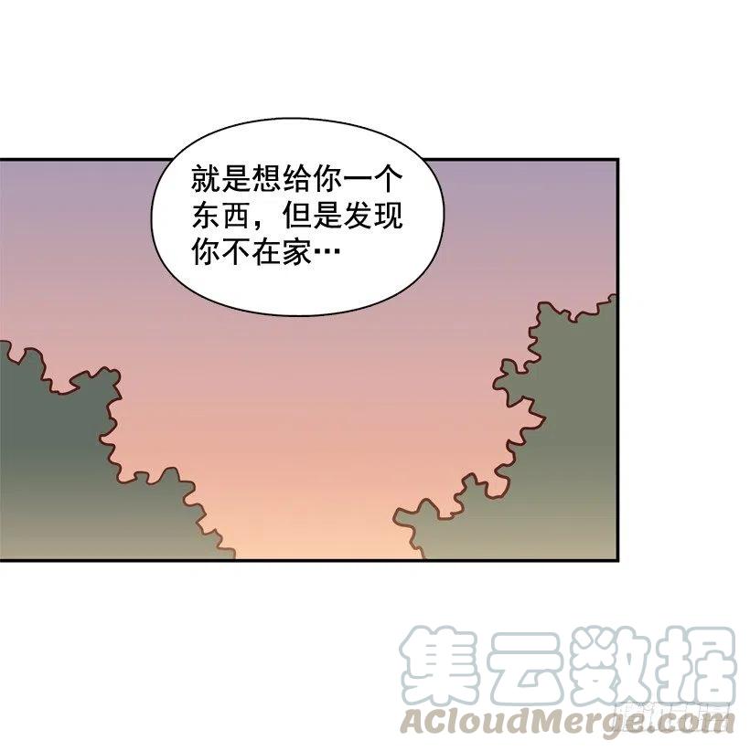 【霸道青梅变女神】漫画-（我不会再逃避了）章节漫画下拉式图片-10.jpg