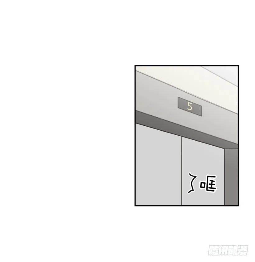 【霸道青梅变女神】漫画-（反复无常）章节漫画下拉式图片-2.jpg