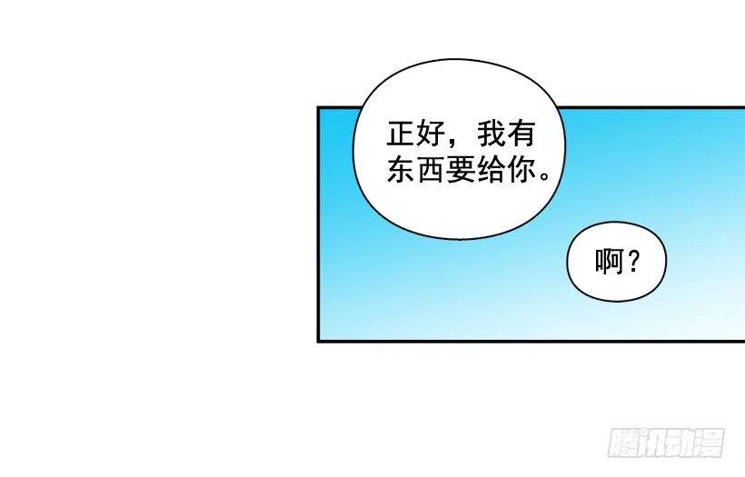 【霸道青梅变女神】漫画-（来自朱莉的嫉妒）章节漫画下拉式图片-21.jpg