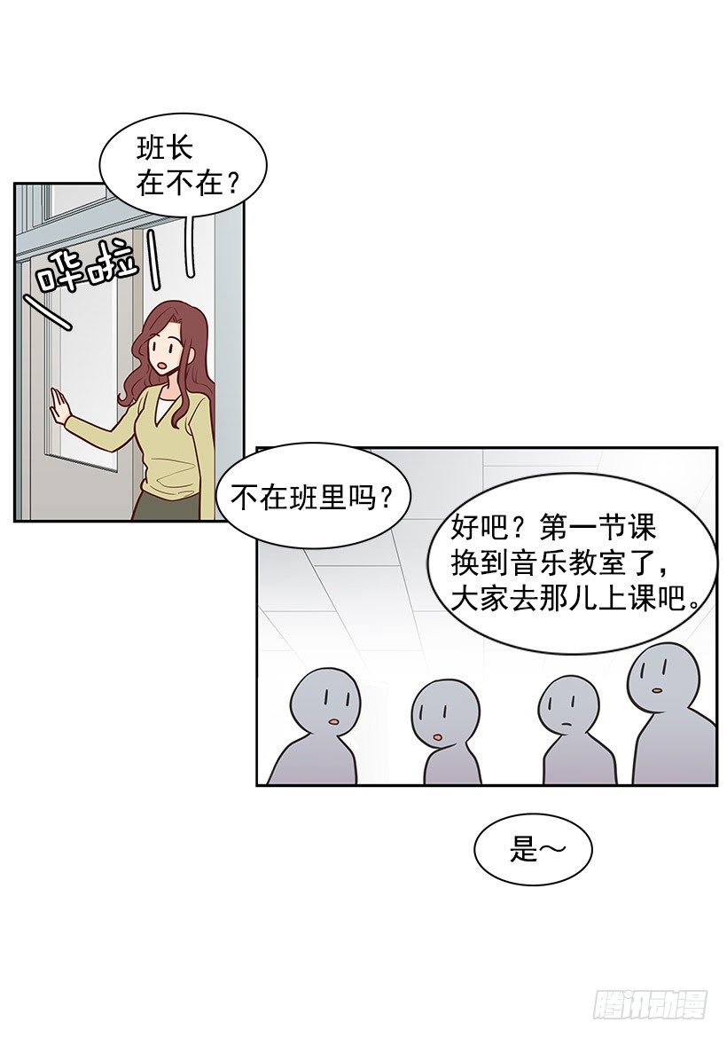 【霸道青梅变女神】漫画-（孤家寡人）章节漫画下拉式图片-5.jpg