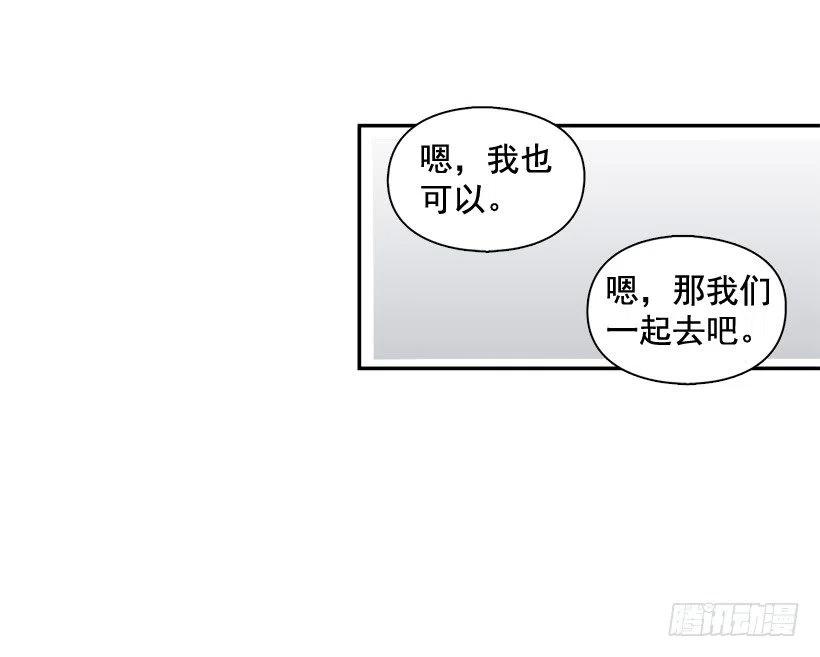 【霸道青梅变女神】漫画-（探病）章节漫画下拉式图片-26.jpg