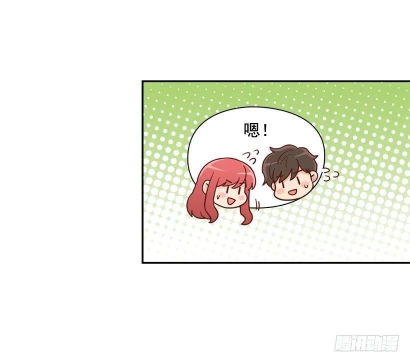 【霸道青梅变女神】漫画-（探病）章节漫画下拉式图片-32.jpg