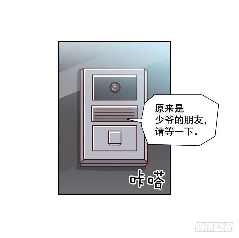 【霸道青梅变女神】漫画-（探病）章节漫画下拉式图片-35.jpg