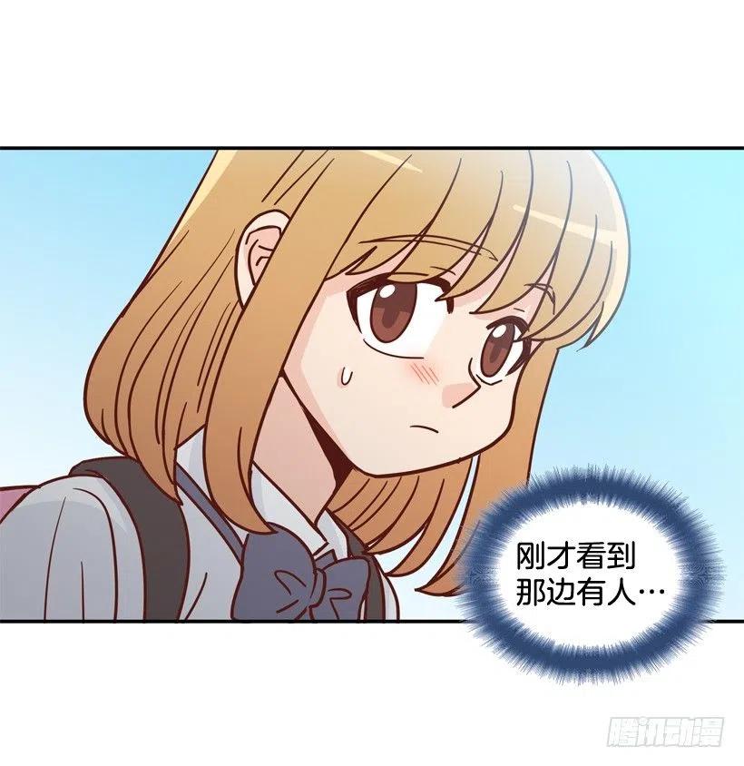 【霸道青梅变女神】漫画-（探病）章节漫画下拉式图片-45.jpg
