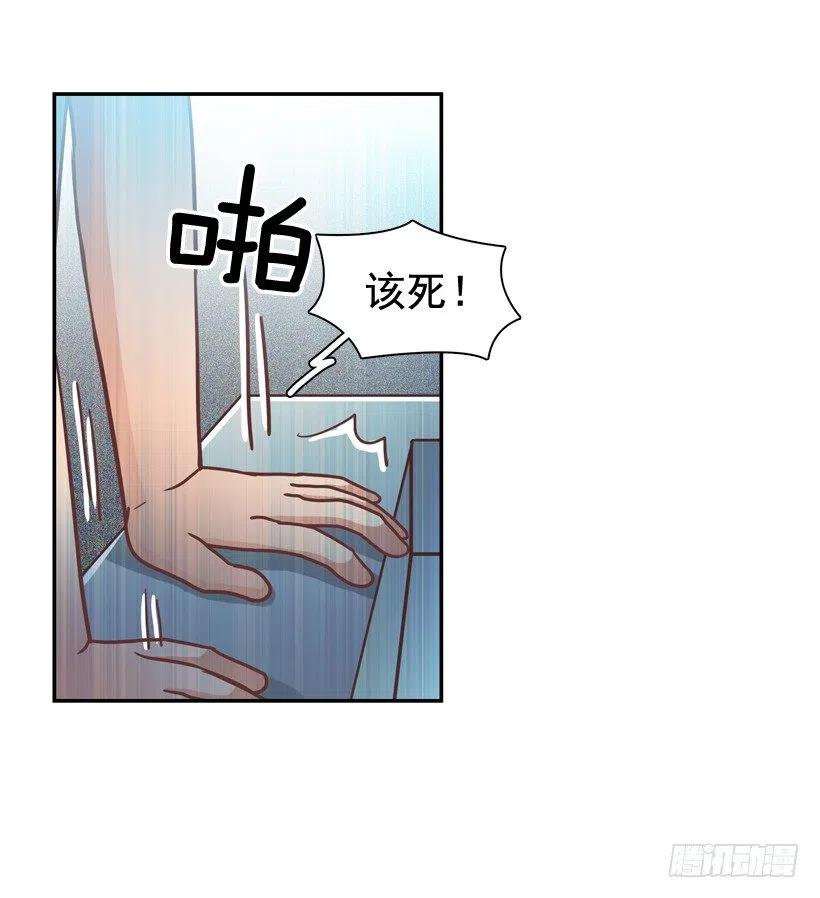 【霸道青梅变女神】漫画-（探病）章节漫画下拉式图片-5.jpg