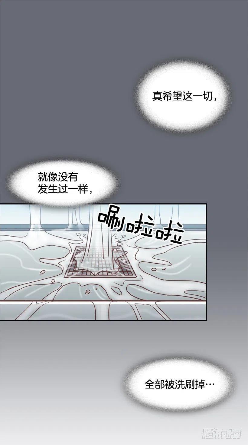 【霸道青梅变女神】漫画-（探病）章节漫画下拉式图片-8.jpg