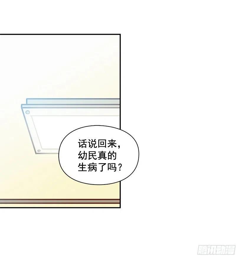 【霸道青梅变女神】漫画-（是个怎样的人）章节漫画下拉式图片-14.jpg
