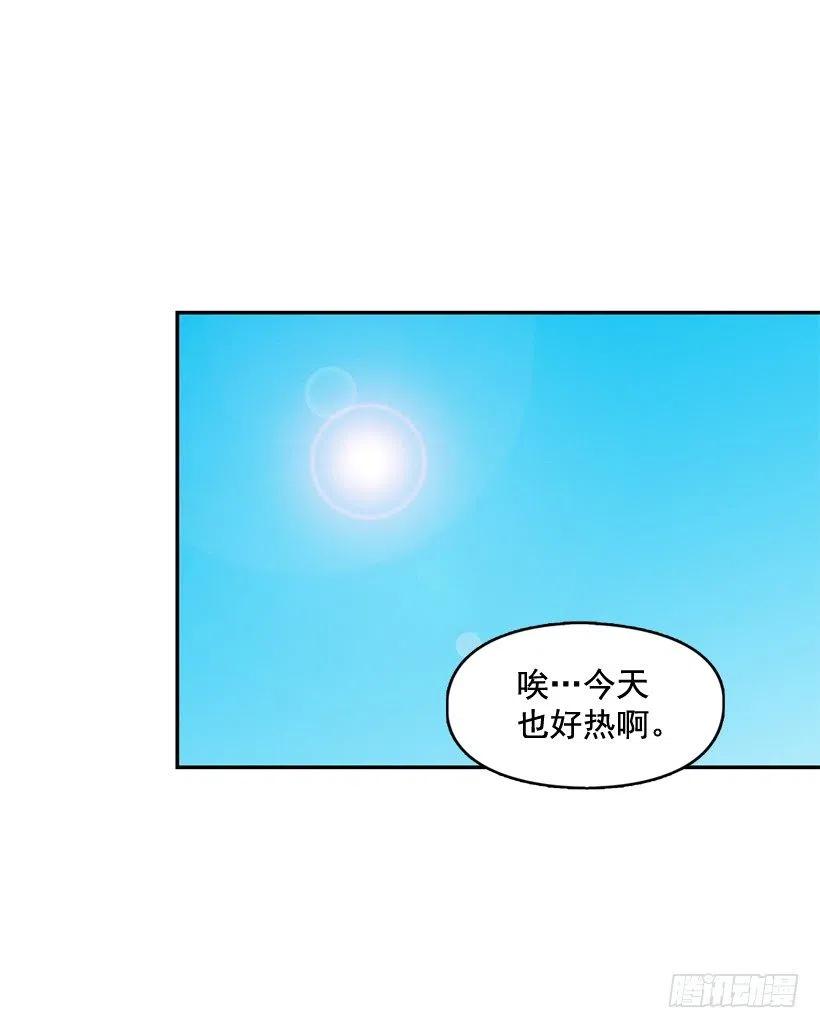 【霸道青梅变女神】漫画-（昊天的坏心眼）章节漫画下拉式图片-24.jpg