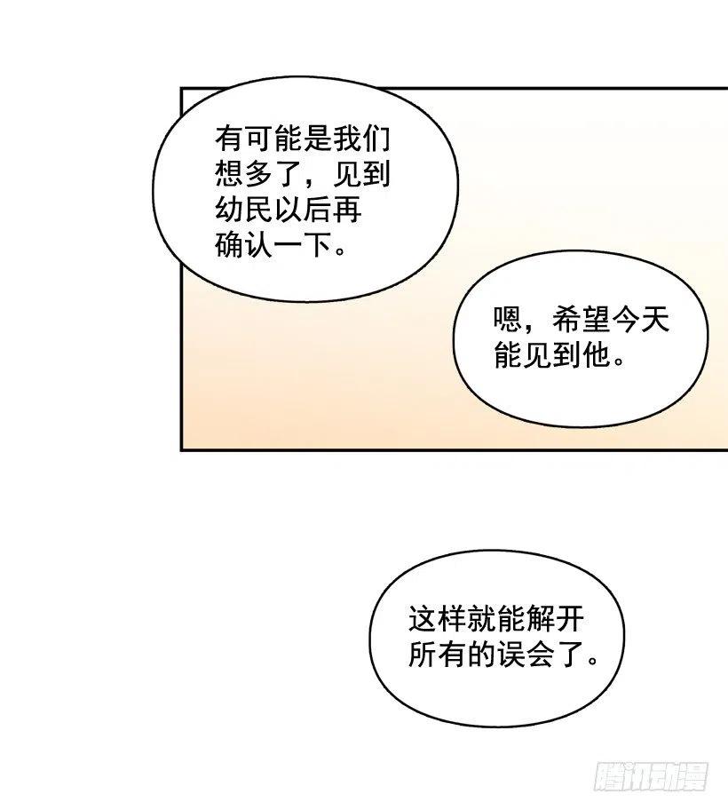 【霸道青梅变女神】漫画-（为了报仇不择手段）章节漫画下拉式图片-15.jpg