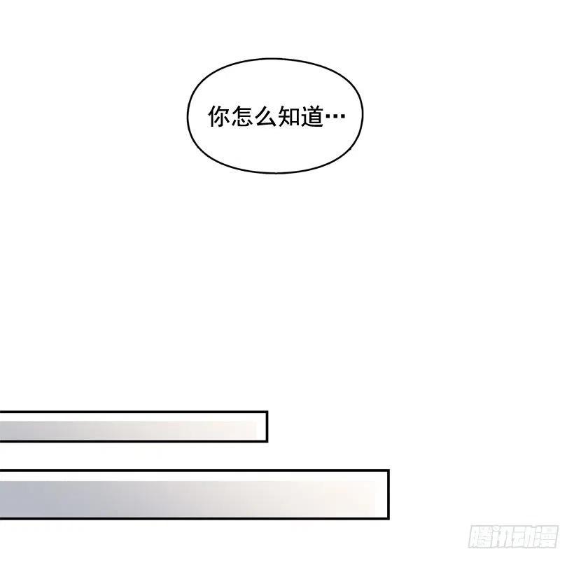 【霸道青梅变女神】漫画-（为了报仇不择手段）章节漫画下拉式图片-3.jpg