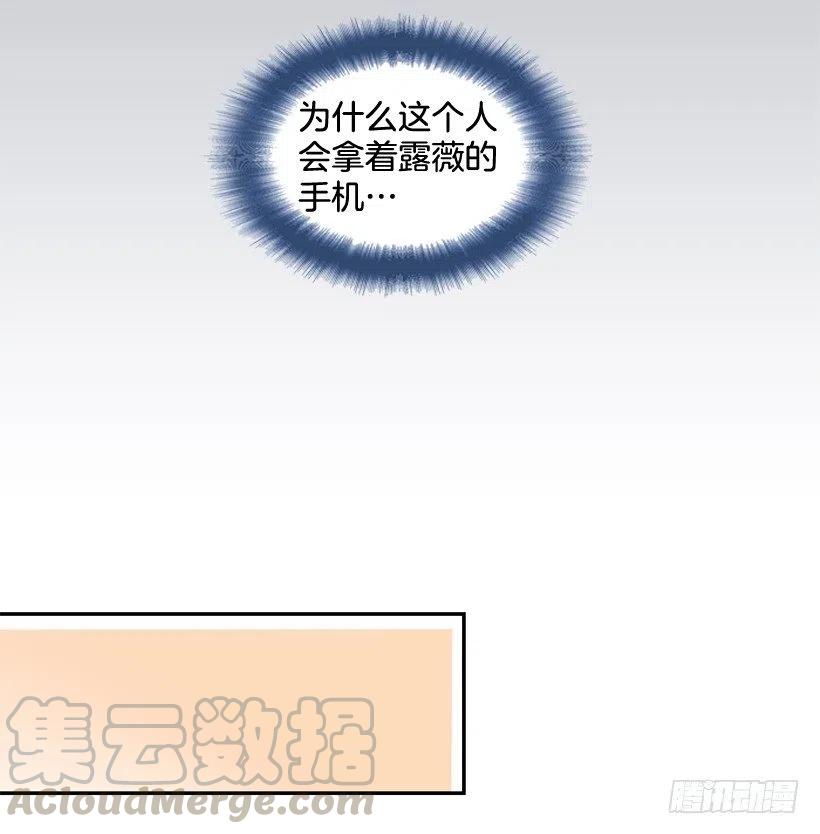【霸道青梅变女神】漫画-（我别无选择）章节漫画下拉式图片-28.jpg
