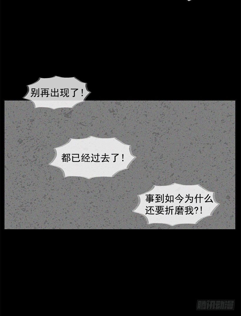【霸道青梅变女神】漫画-（折磨自己）章节漫画下拉式图片-18.jpg