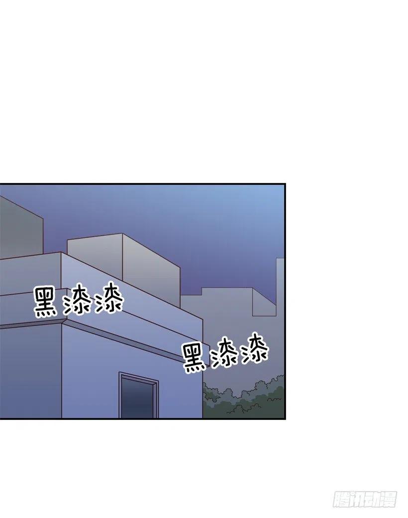 【霸道青梅变女神】漫画-（意外发现）章节漫画下拉式图片-2.jpg